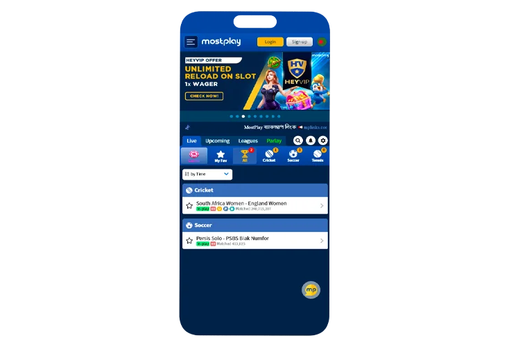 Home page in the app